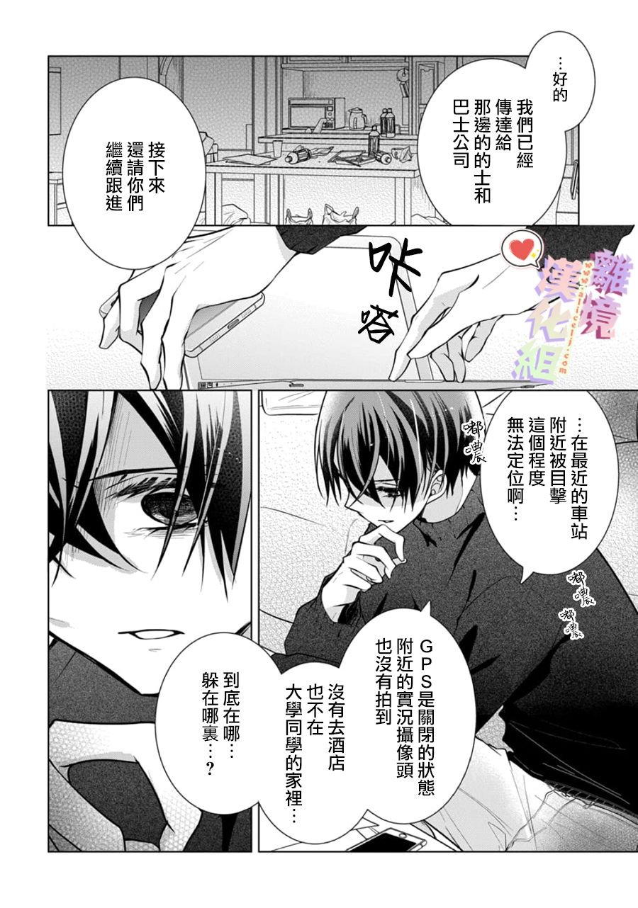 第131话