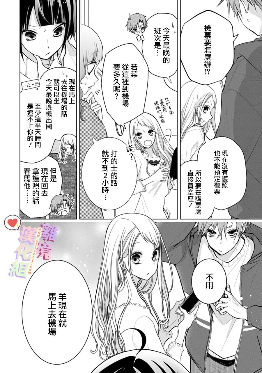 第131话