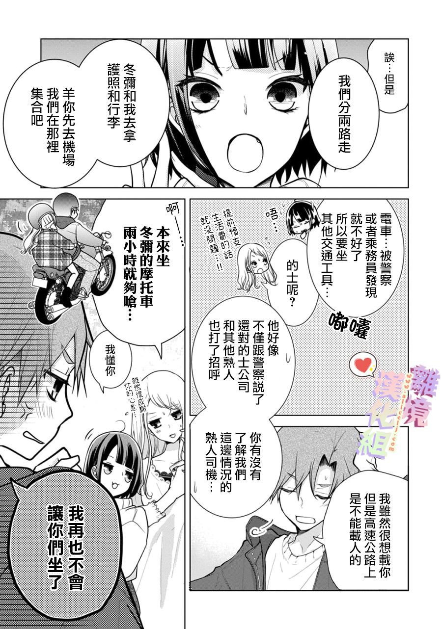 第131话
