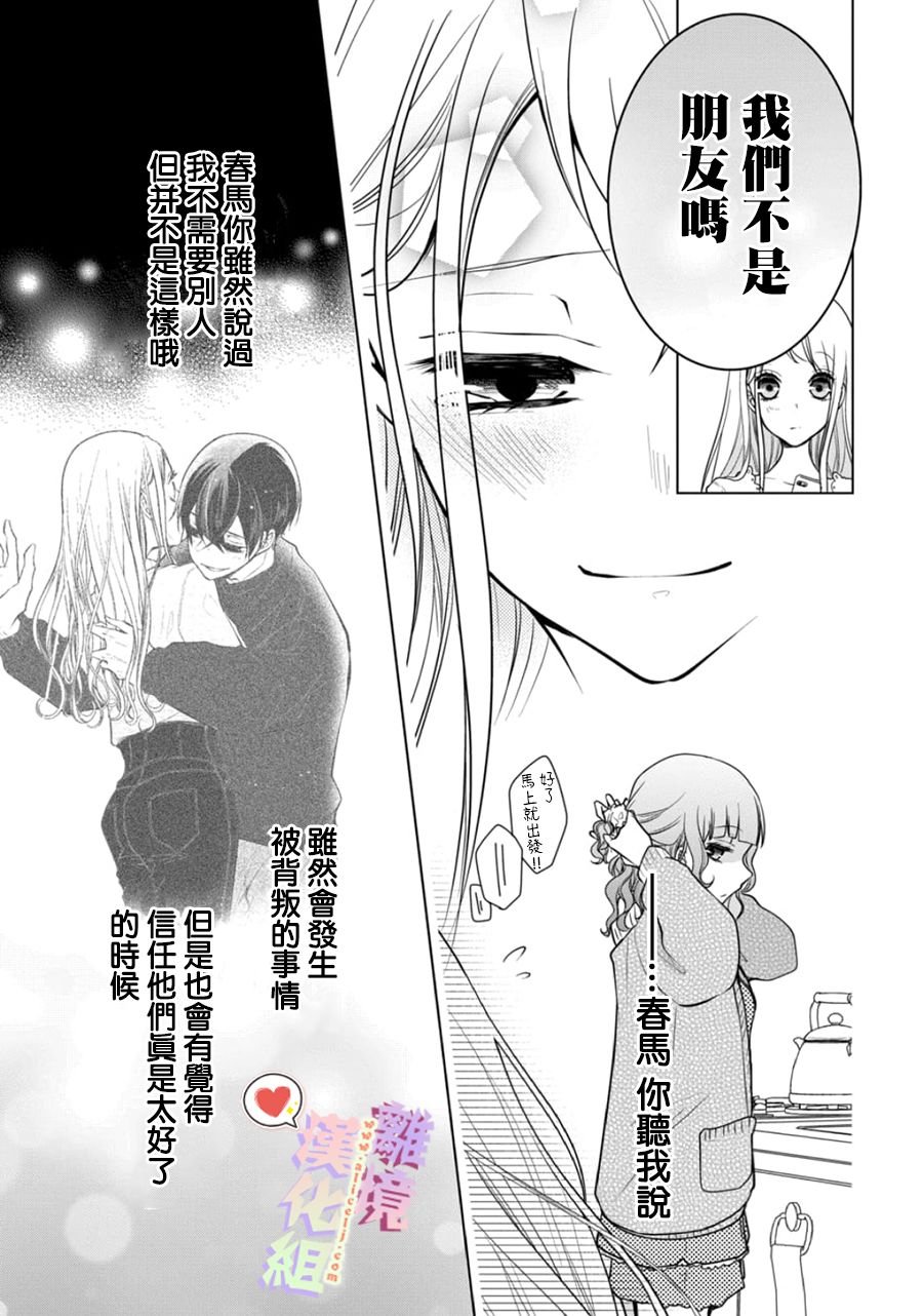 第131话