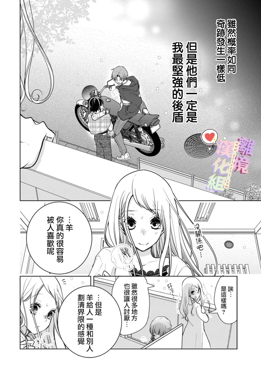 第132话