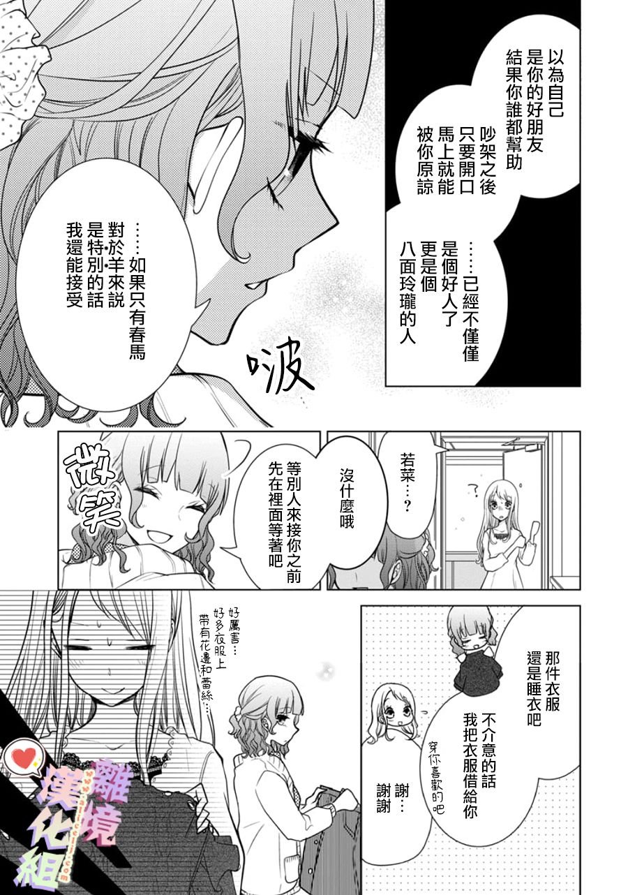 第132话