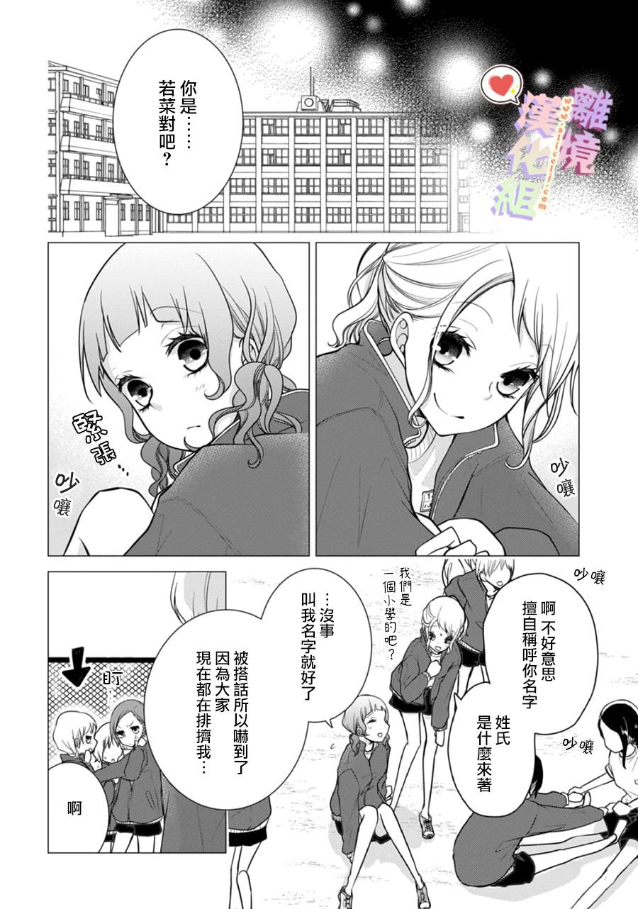 第132话