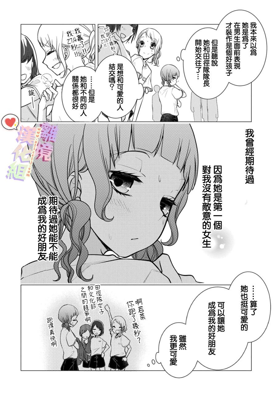 第132话