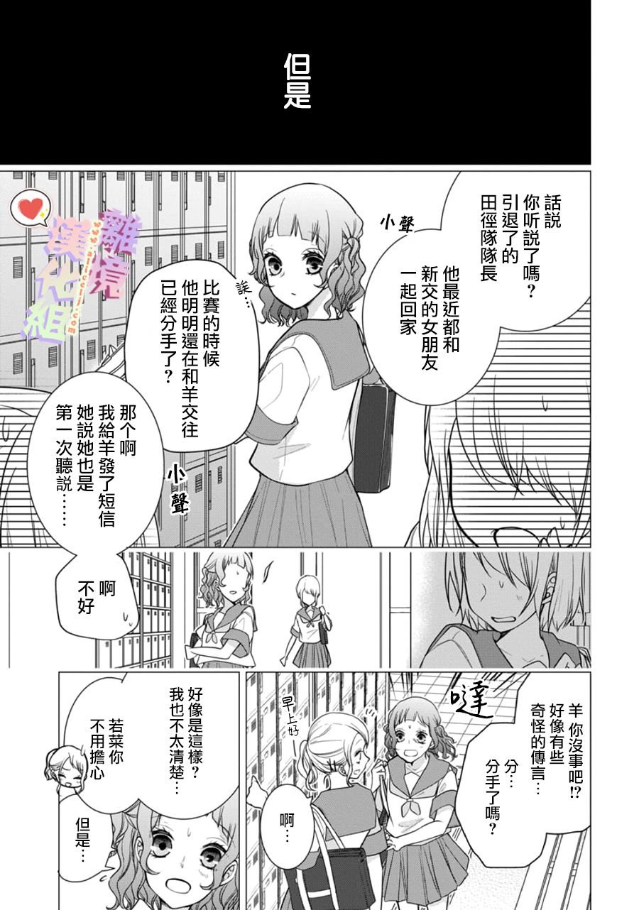 第132话