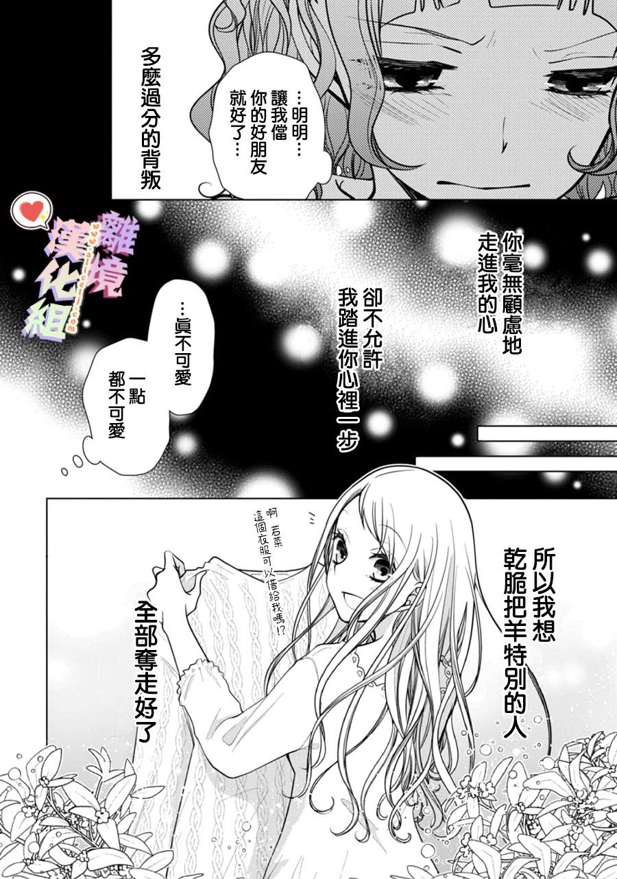 第132话