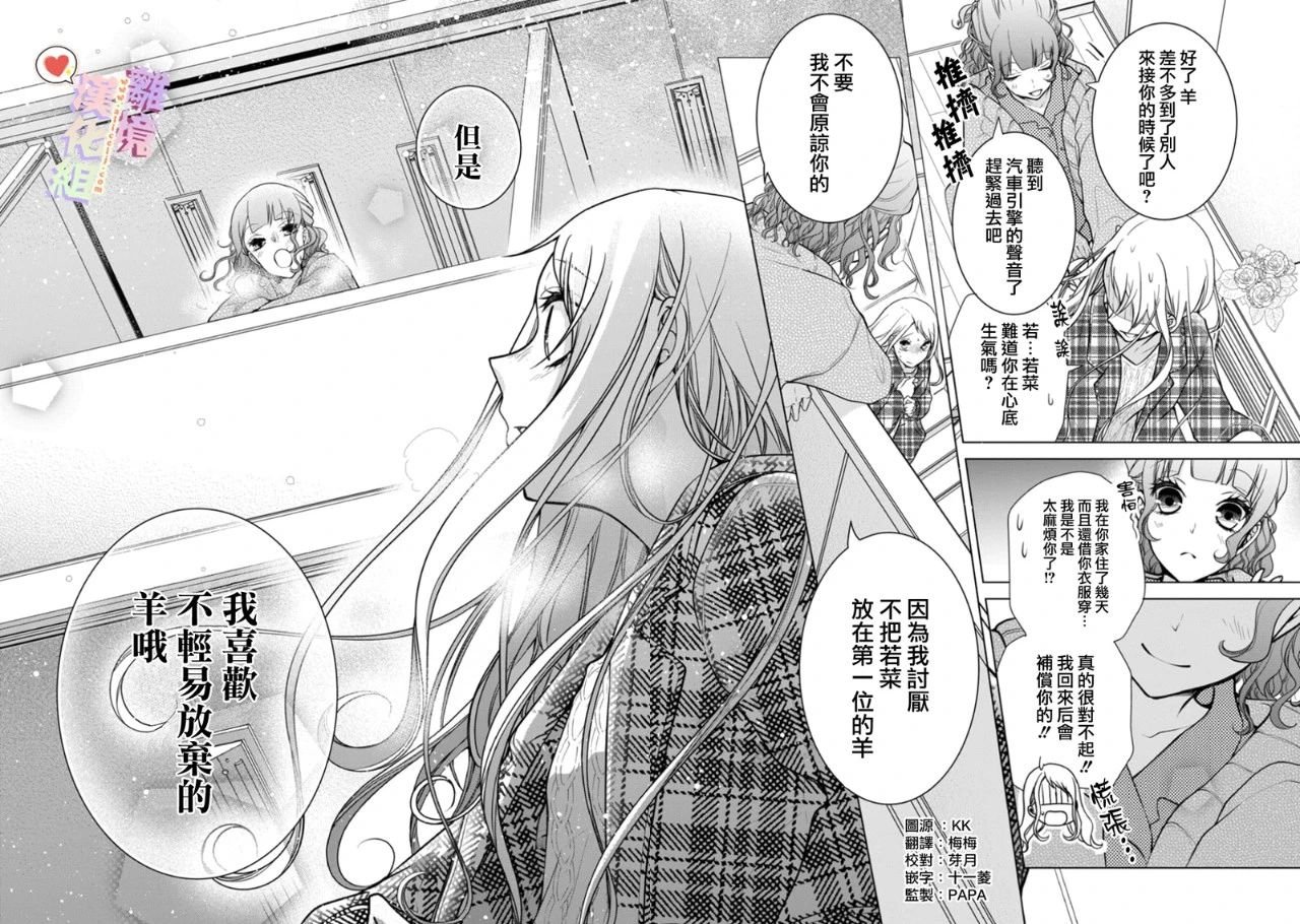第133话
