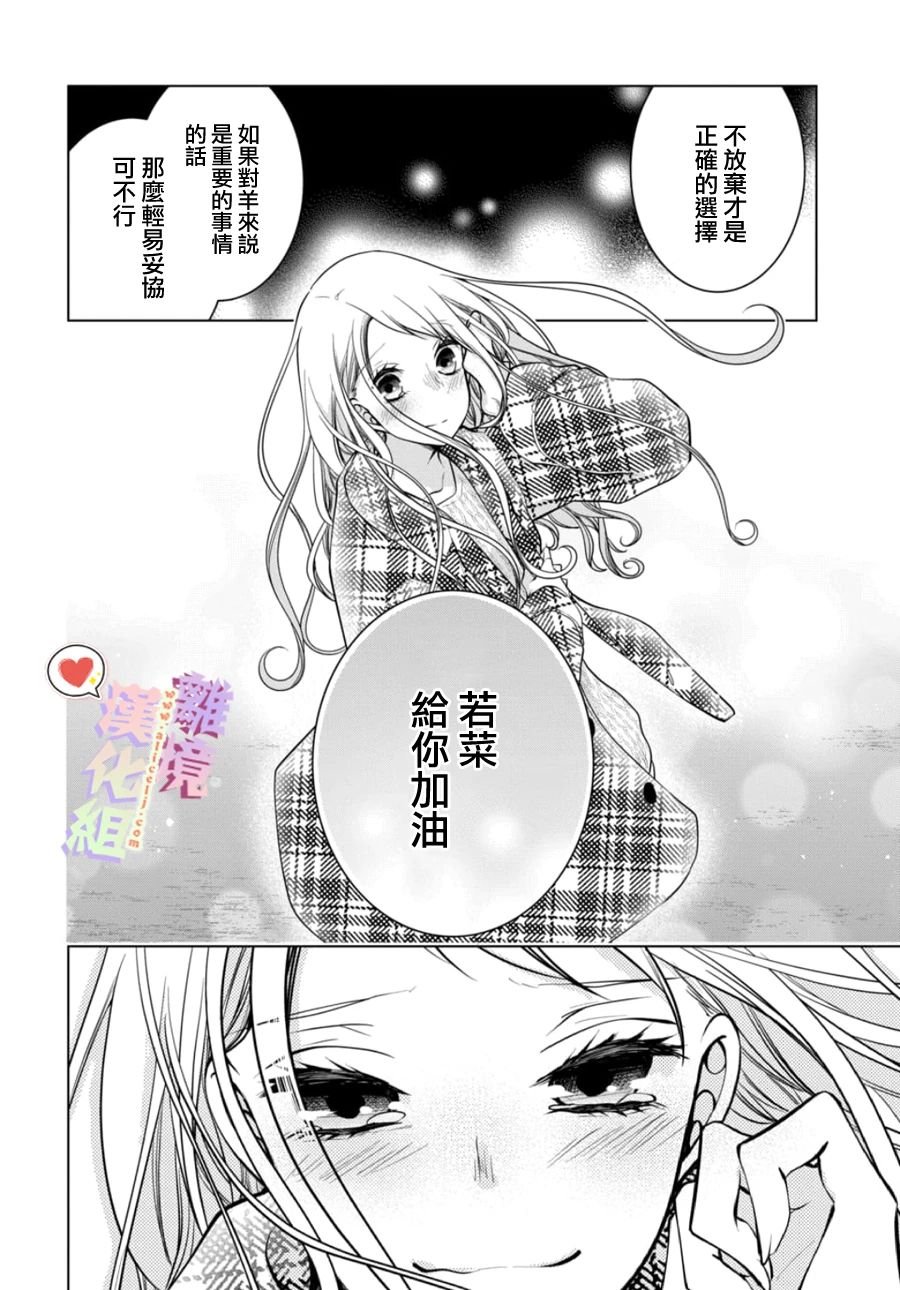 第133话