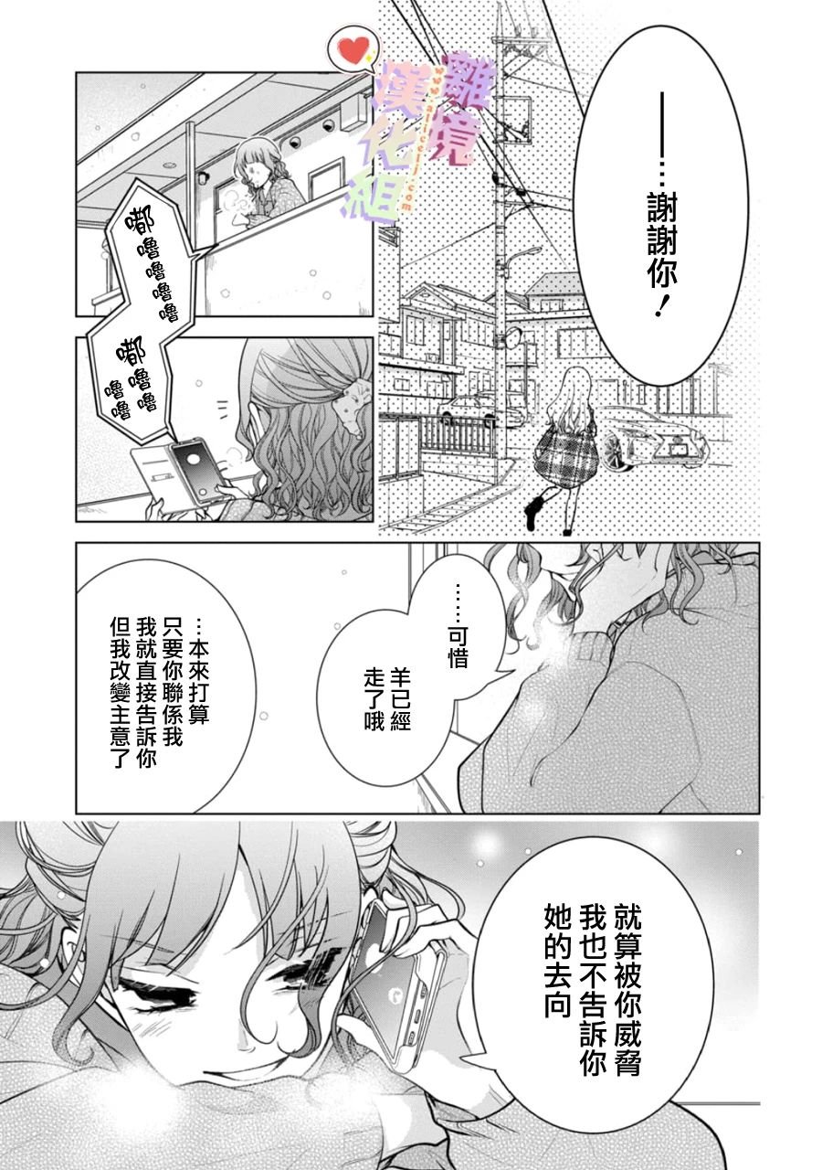第133话