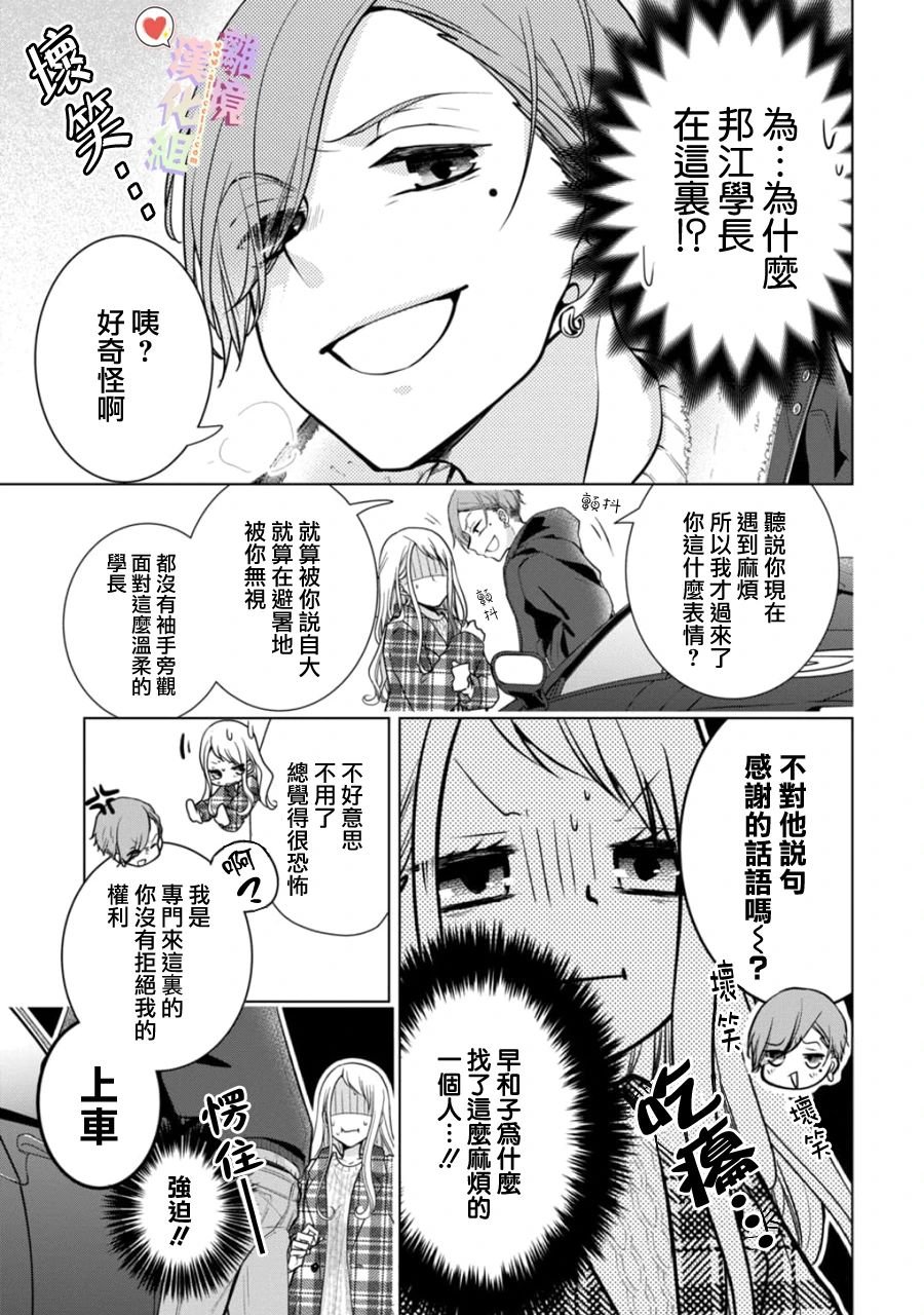 第134话