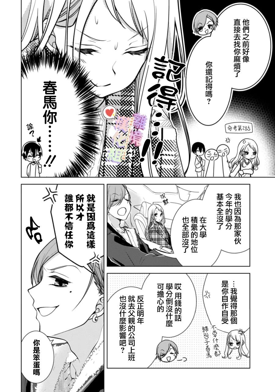 第134话