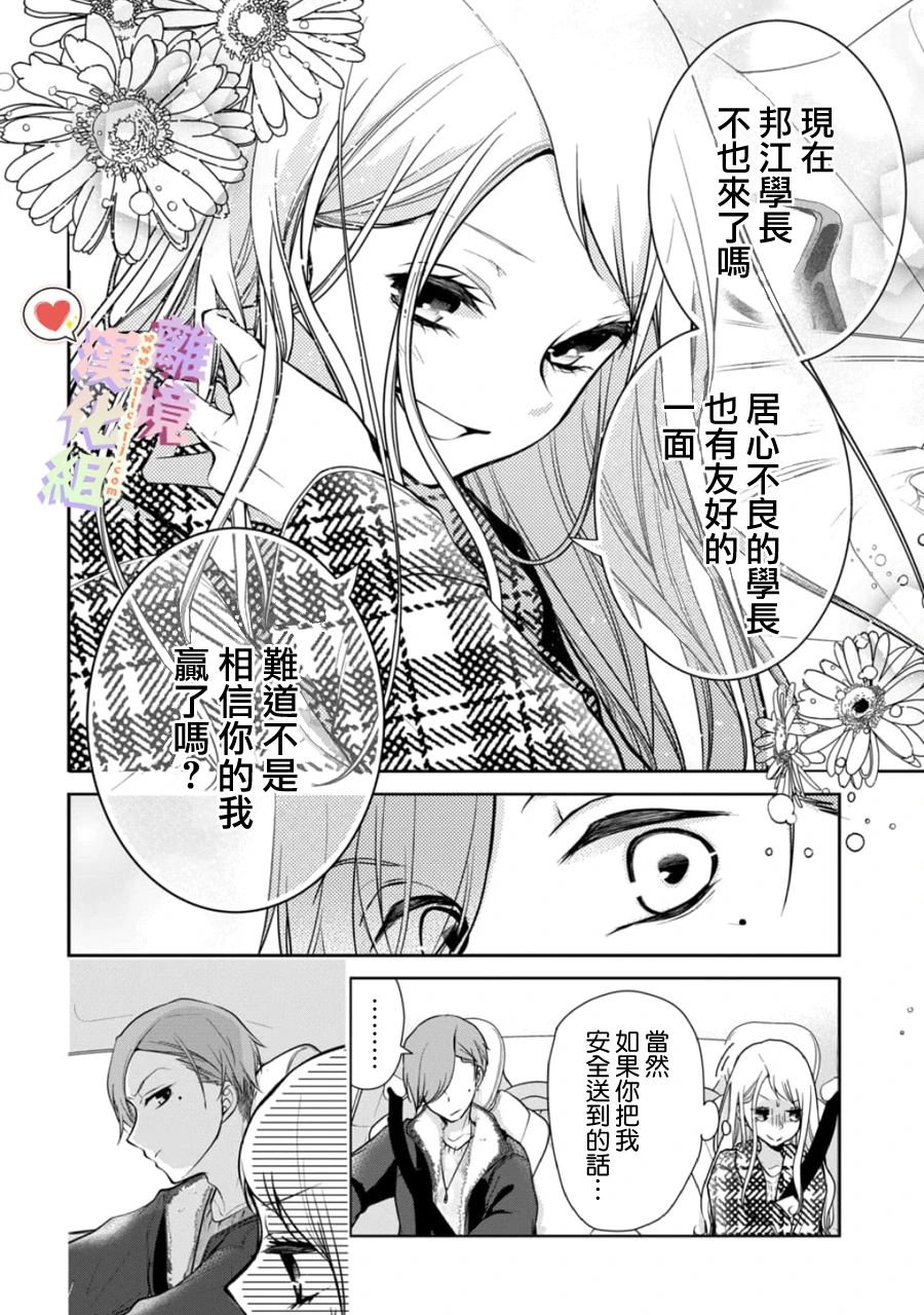 第134话