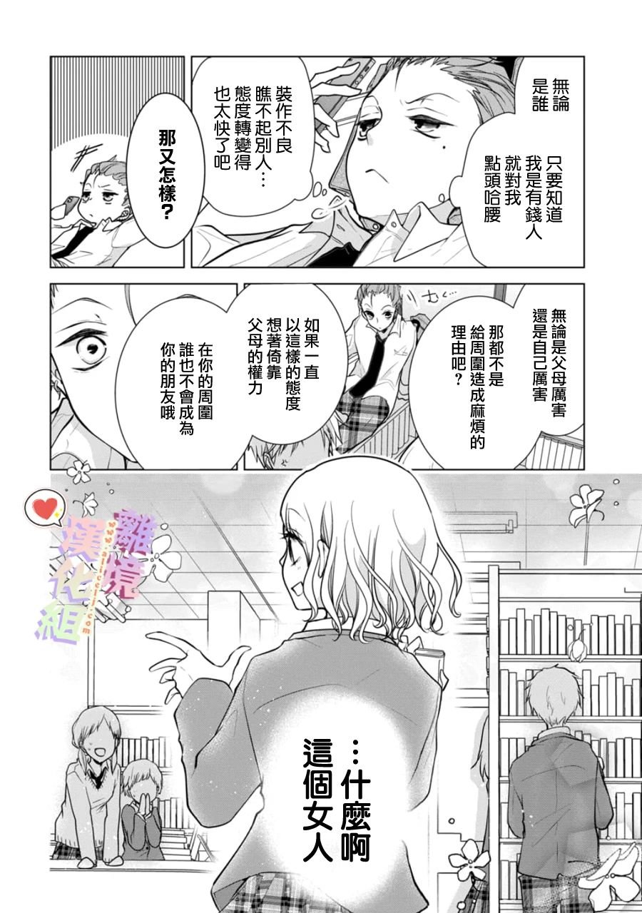 第134话