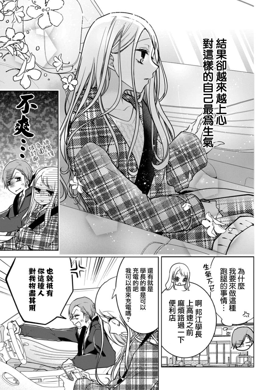 第135话