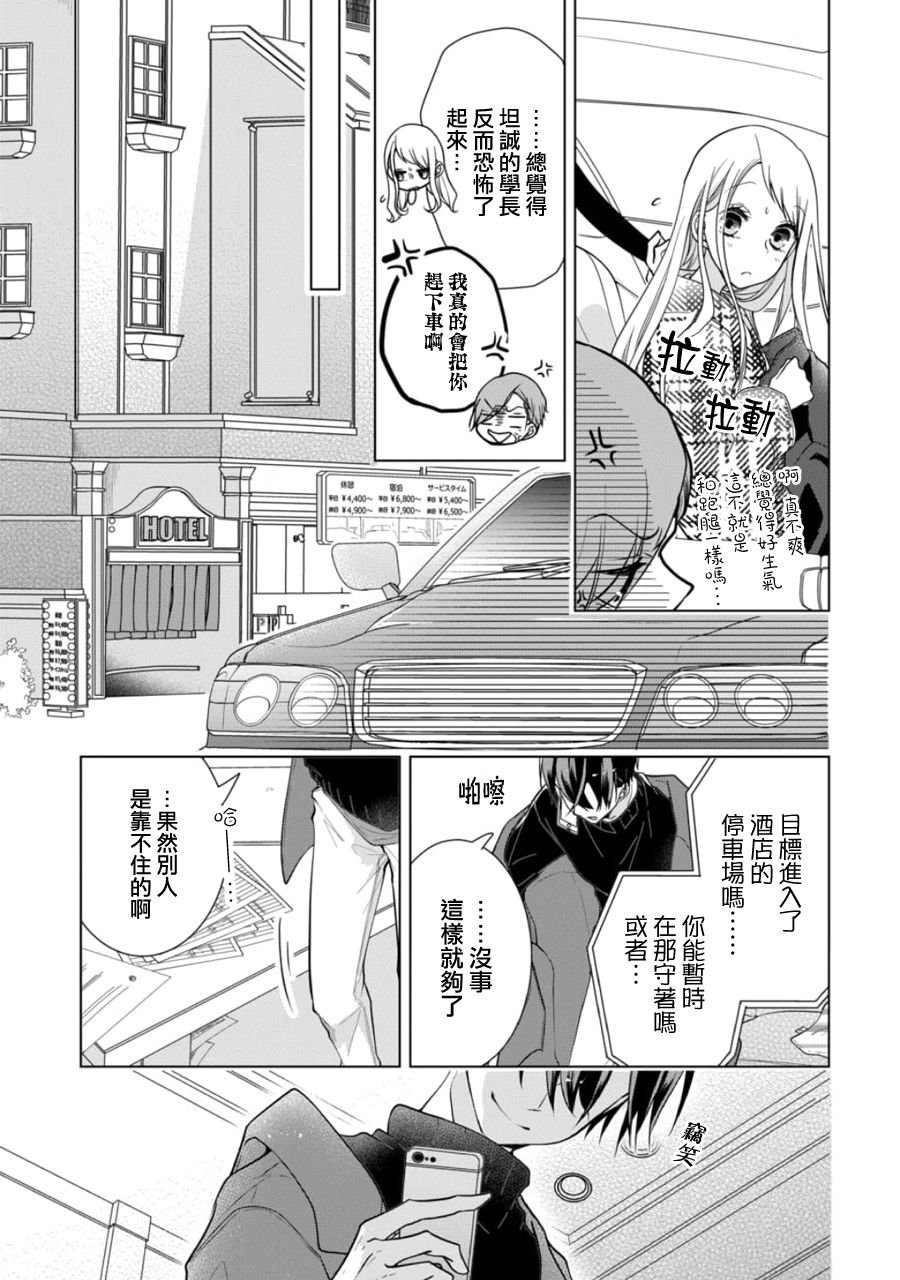第135话