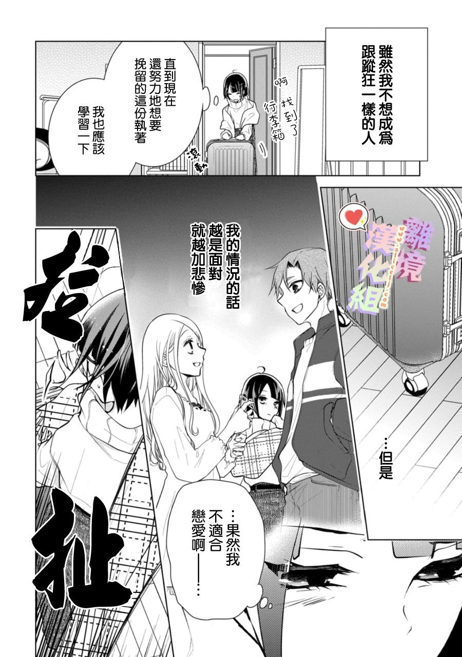 第136话