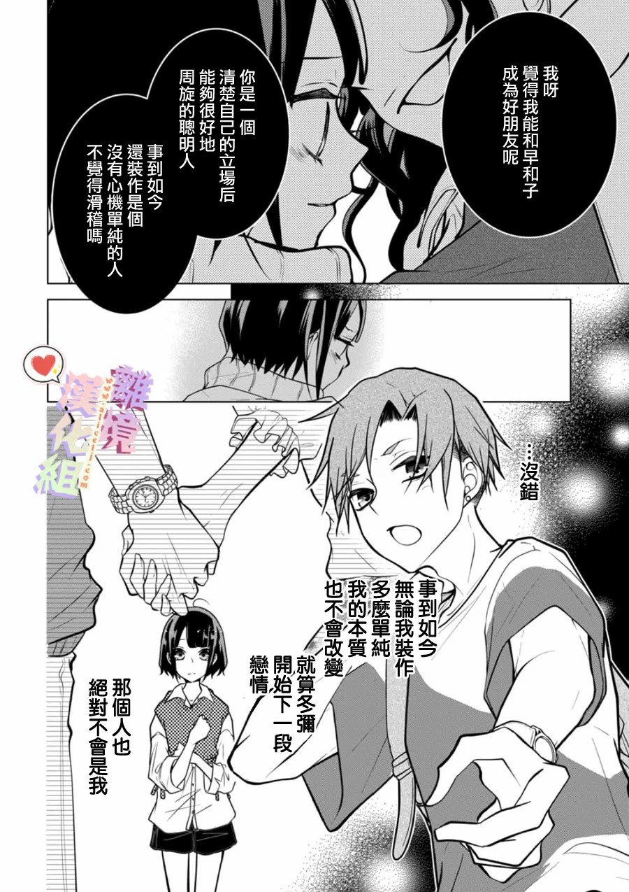 第137话