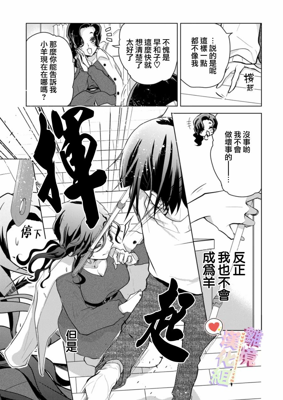 第137话