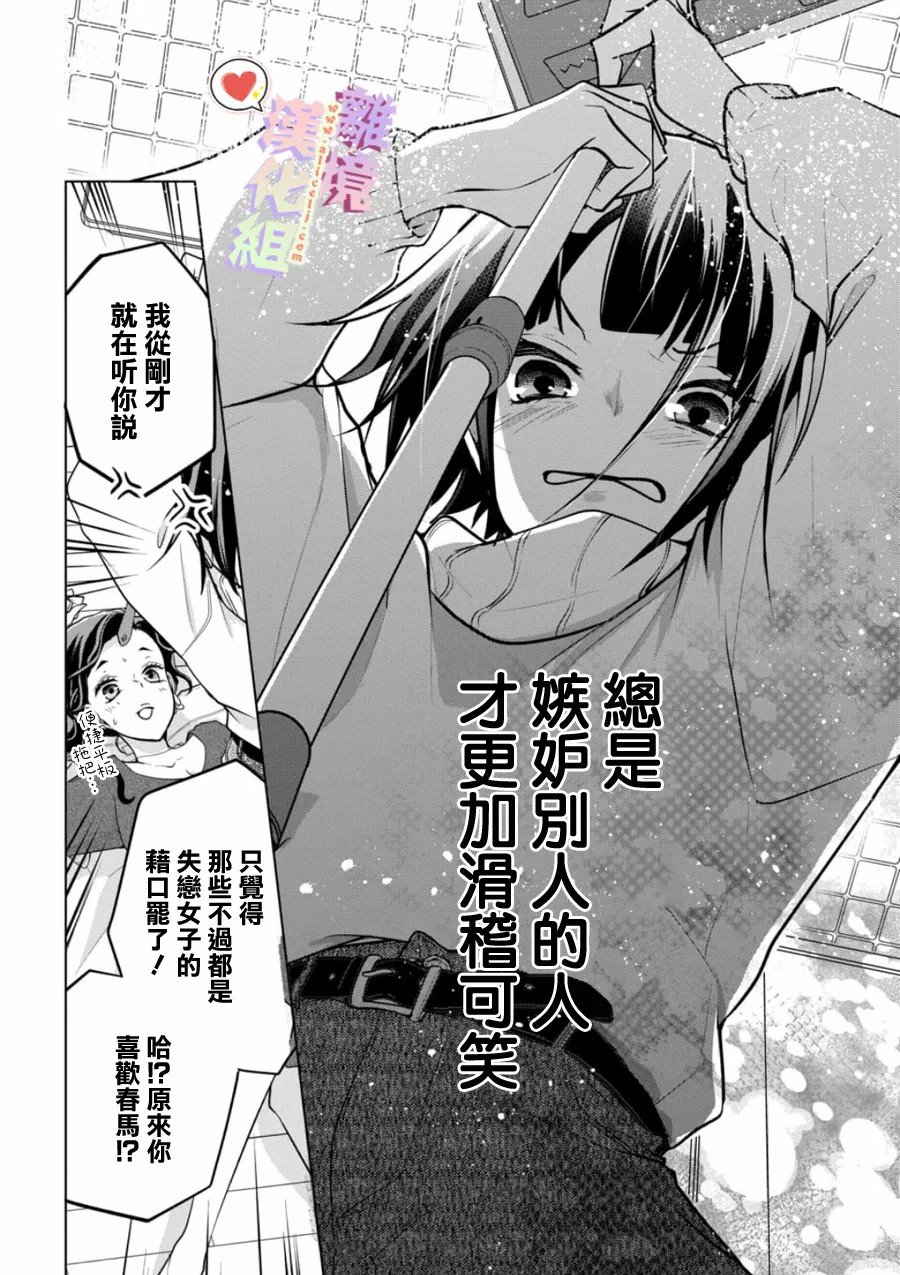 第137话