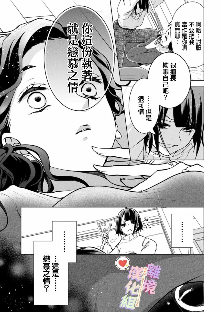 第137话