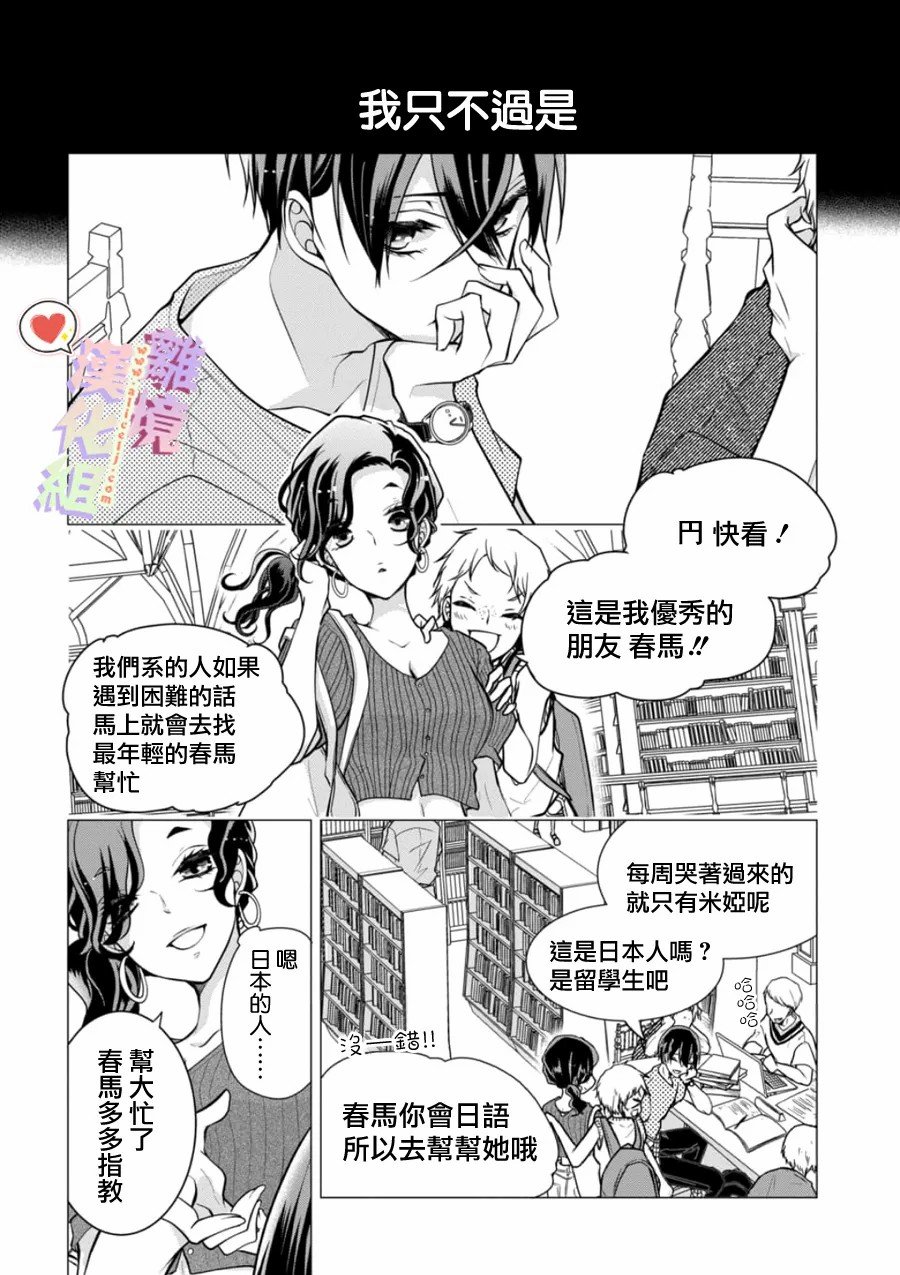 第137话