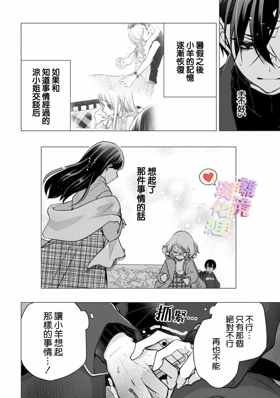 第138话