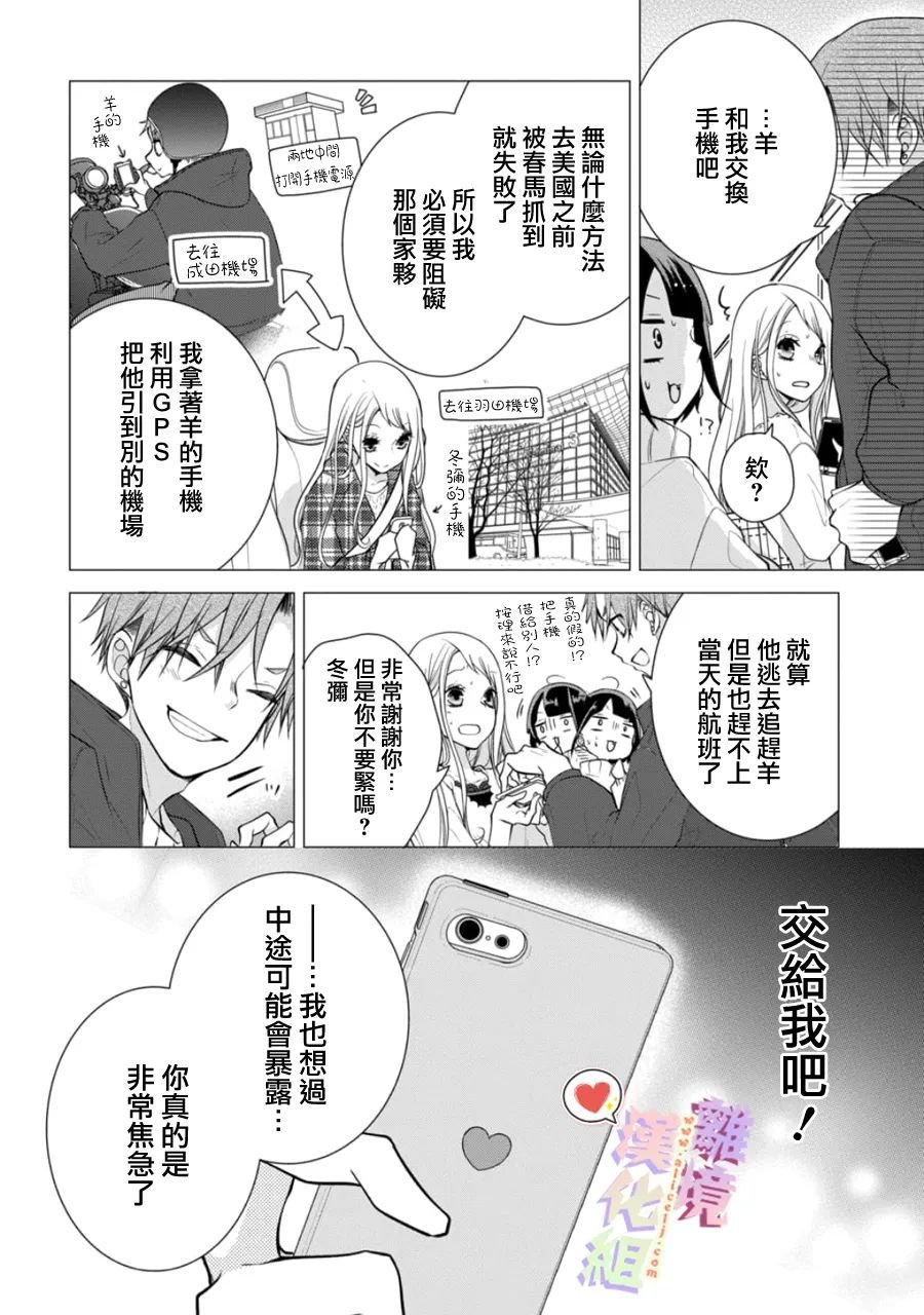 第139话