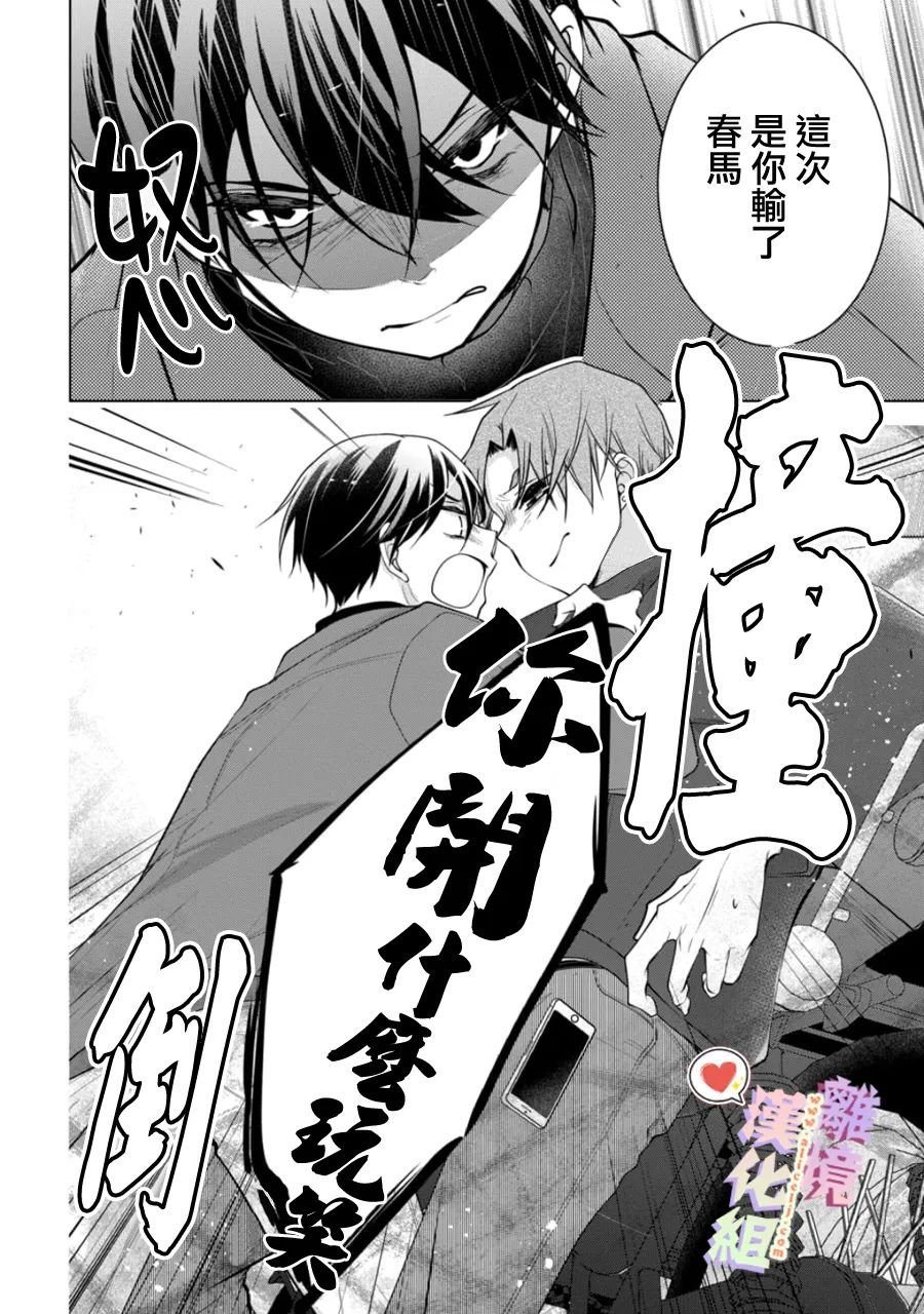 第140话