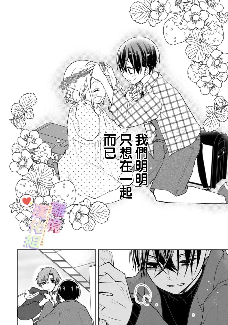 第140话