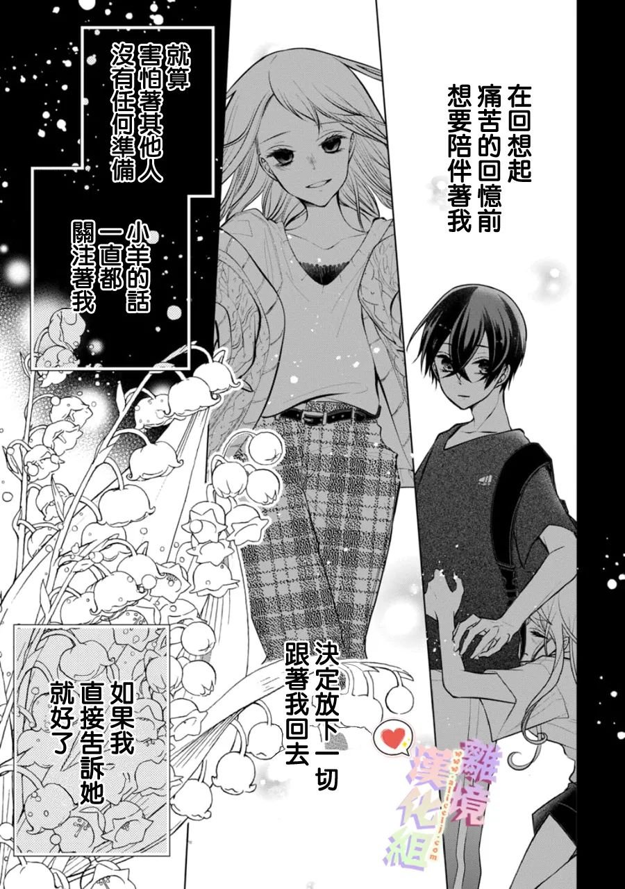 第140话