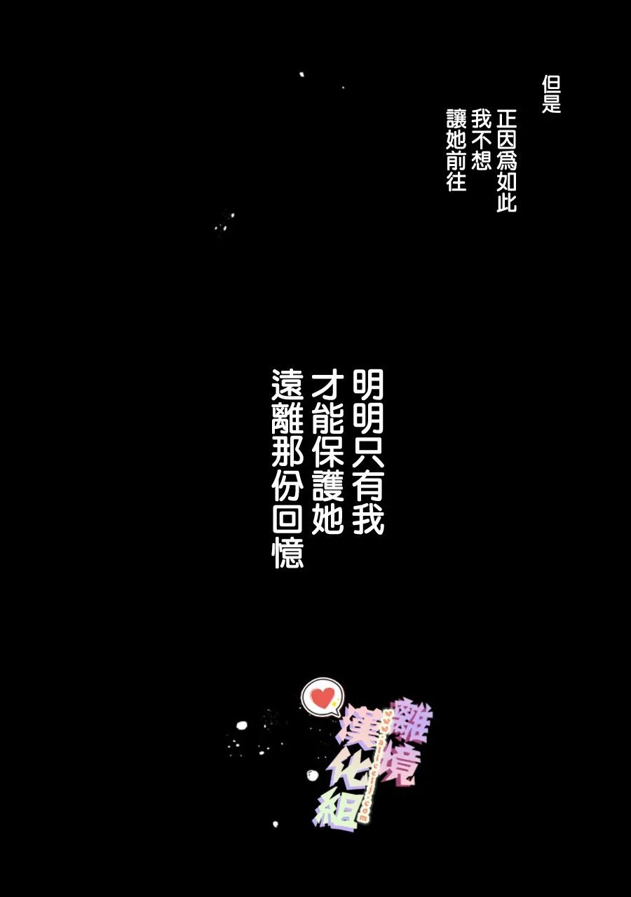 第140话