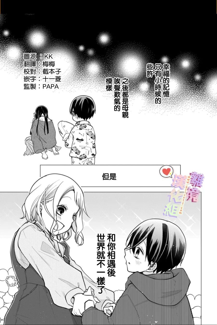 第141话