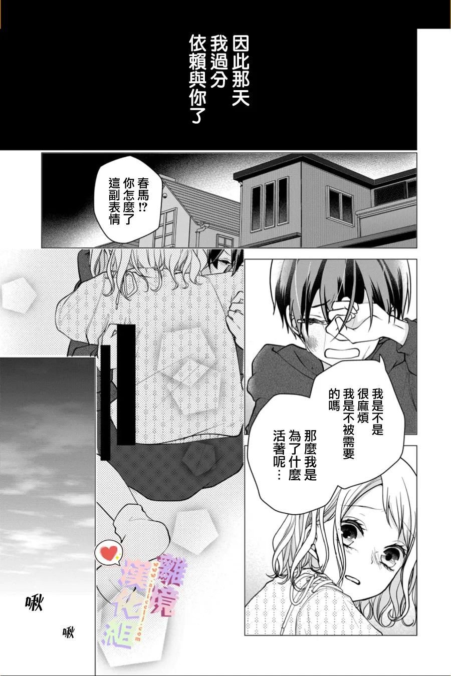 第141话