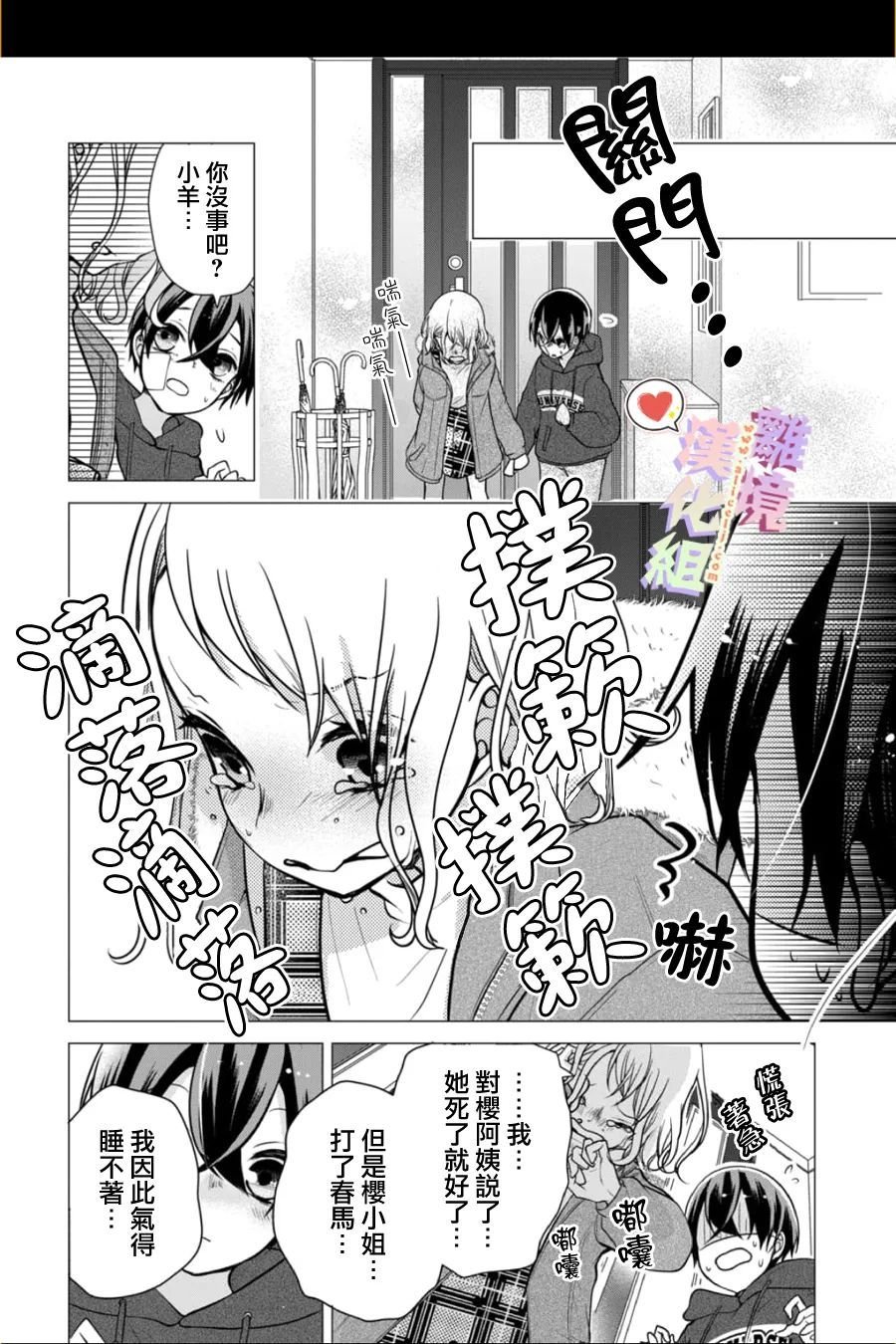 第141话