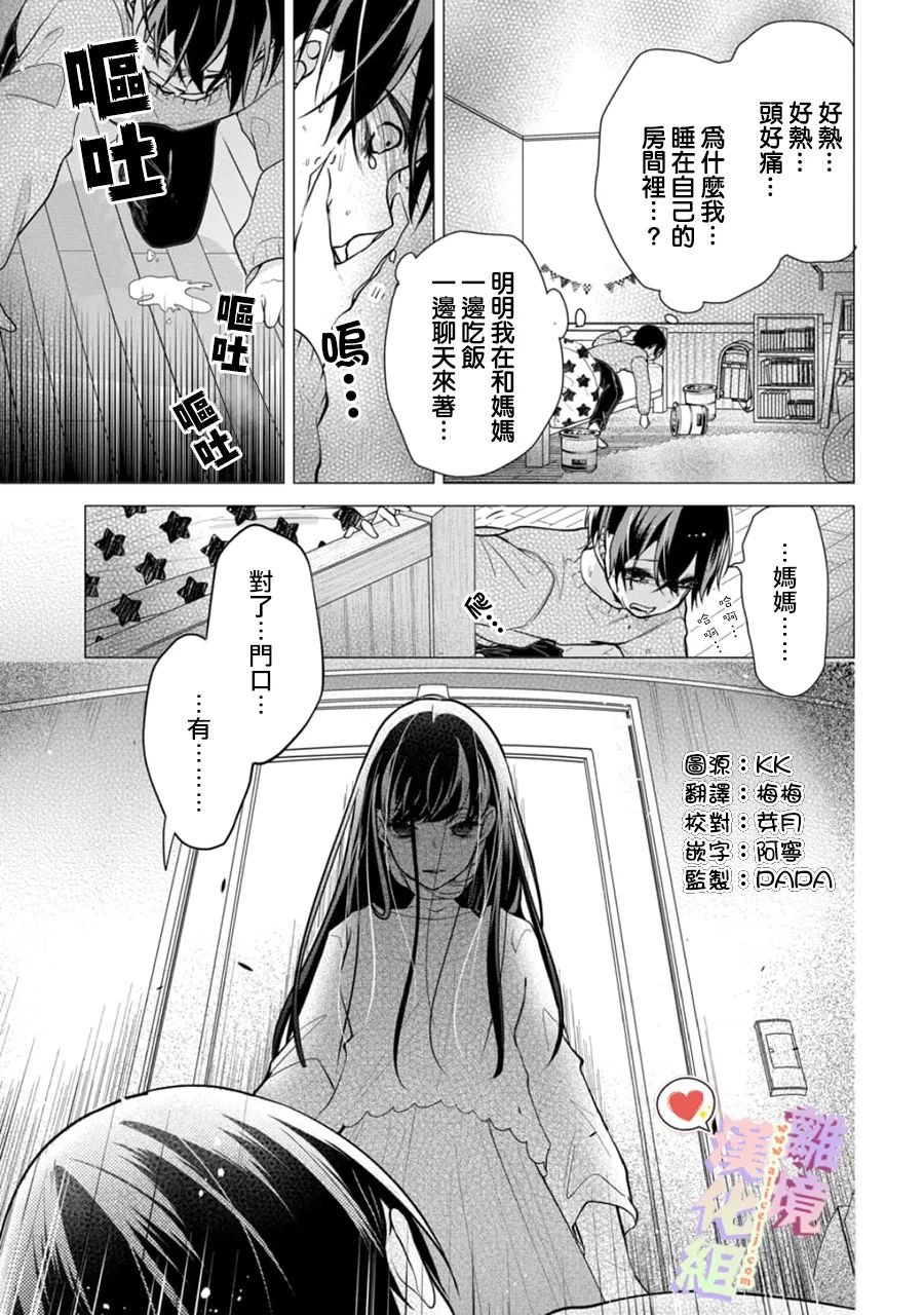 第143话