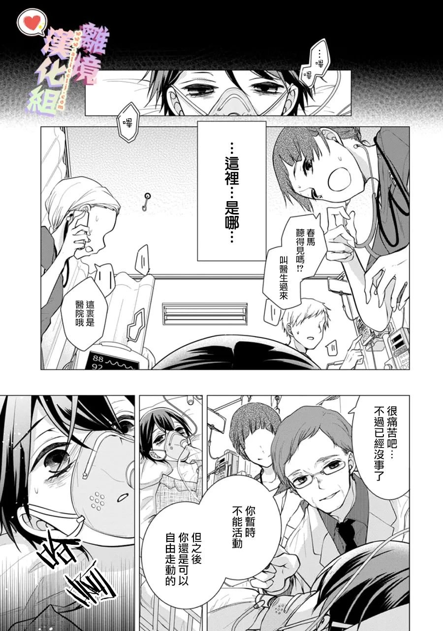 第143话