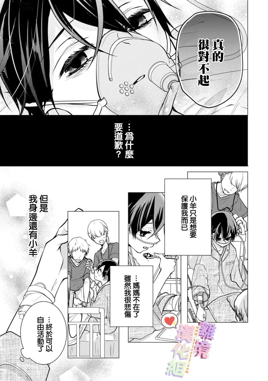 第143话