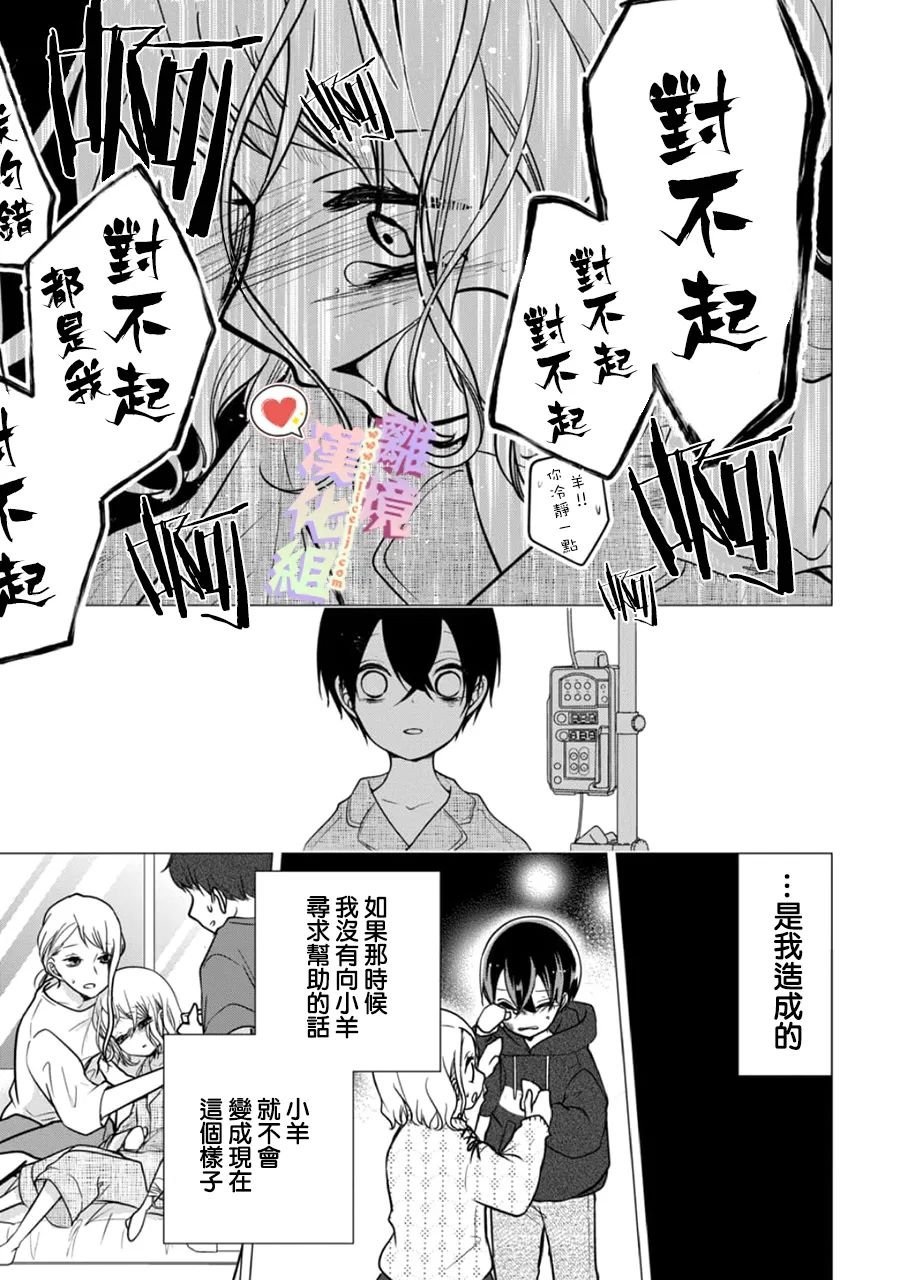 第143话