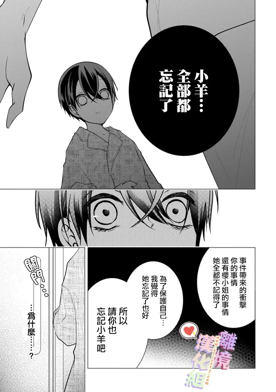 第144话