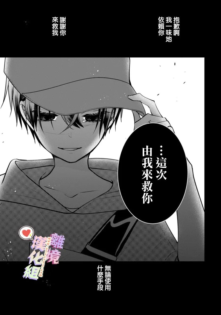 第145话