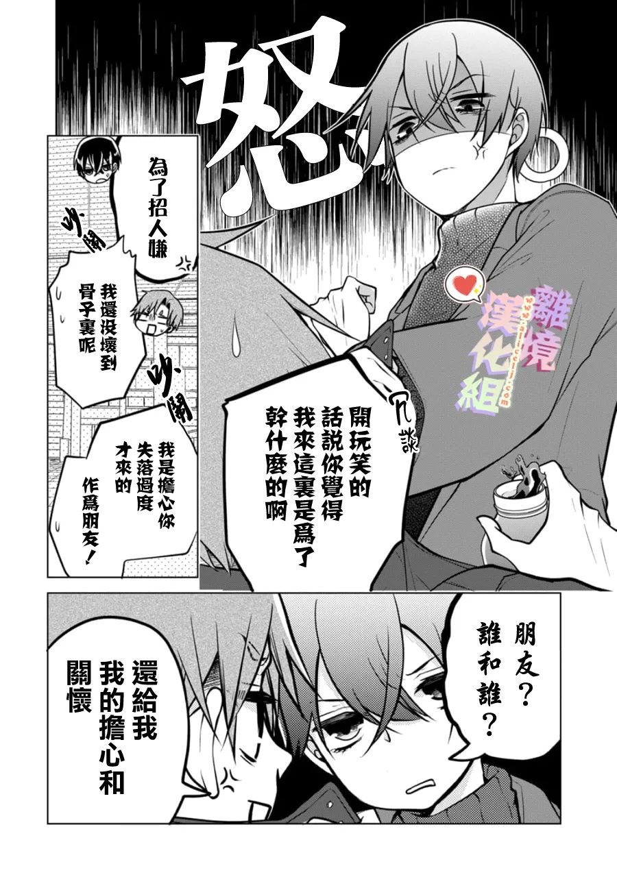 第146话