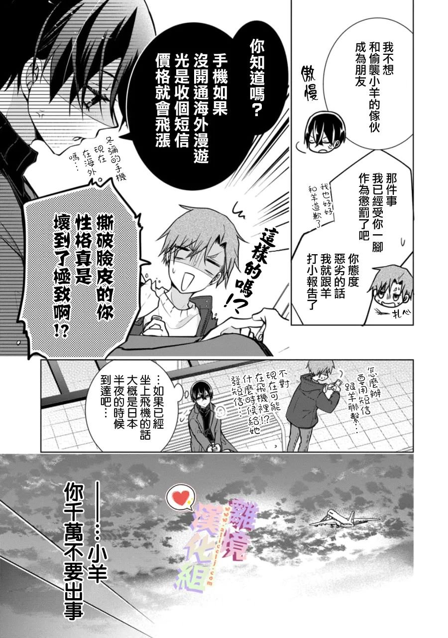 第146话