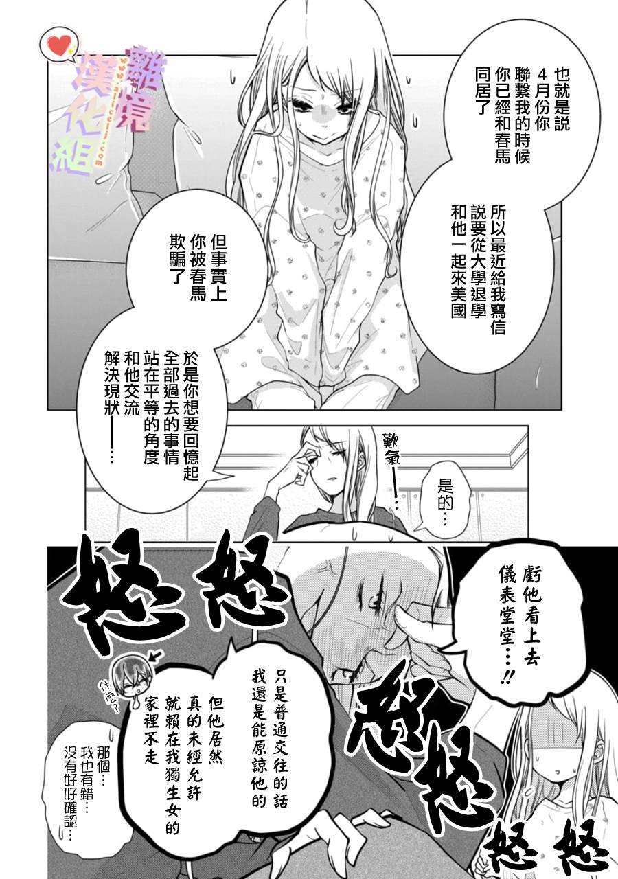 第147话
