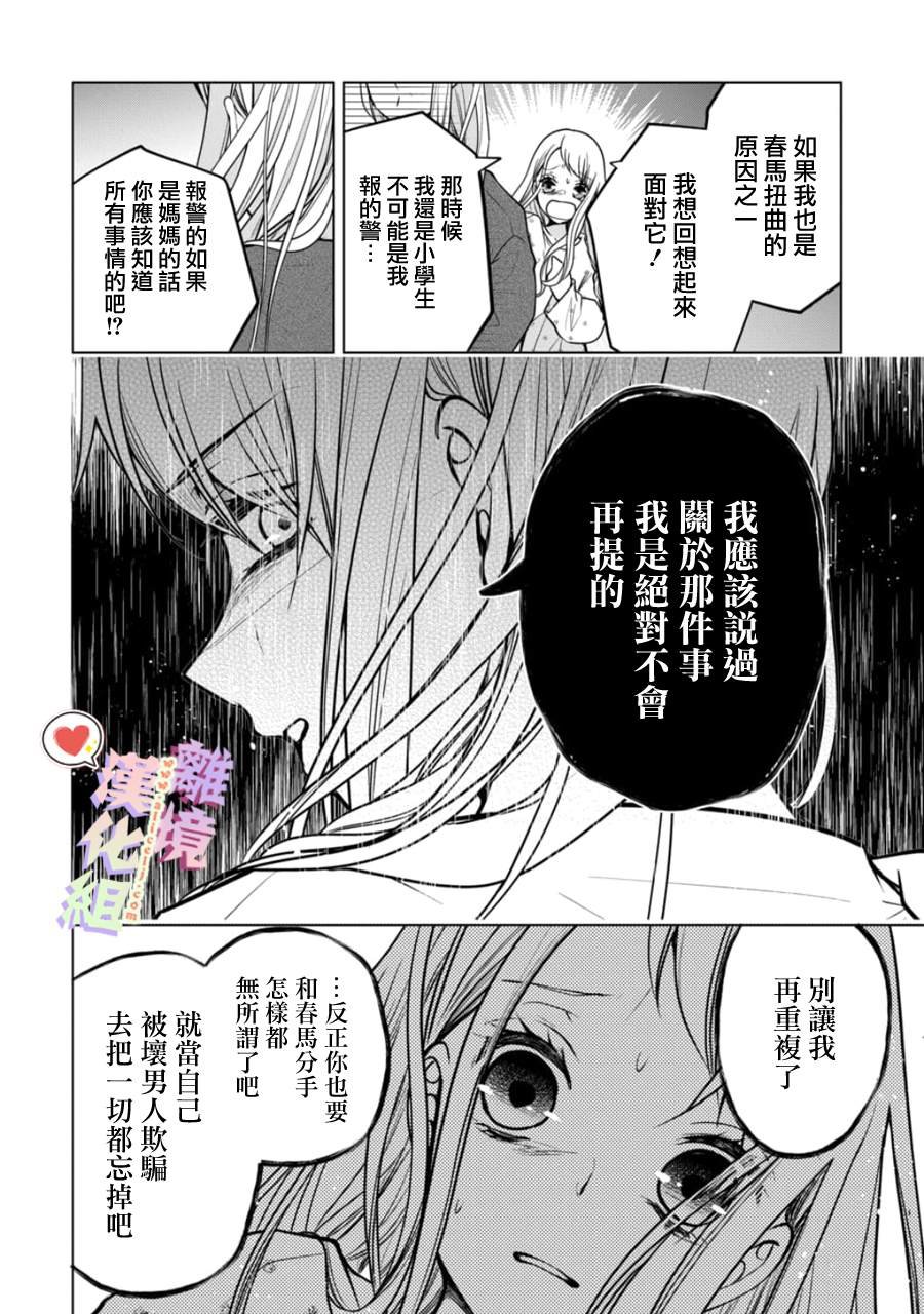 第147话