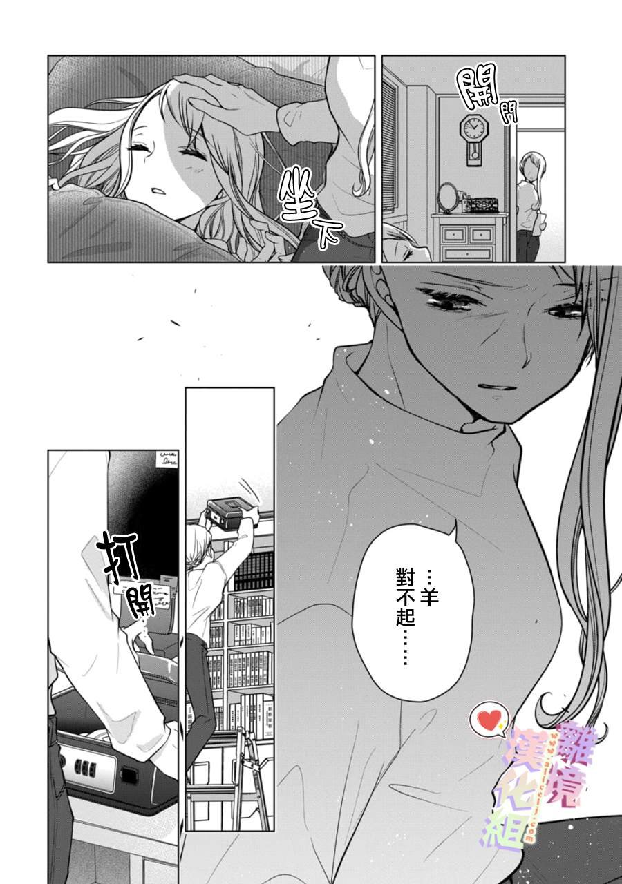 第147话