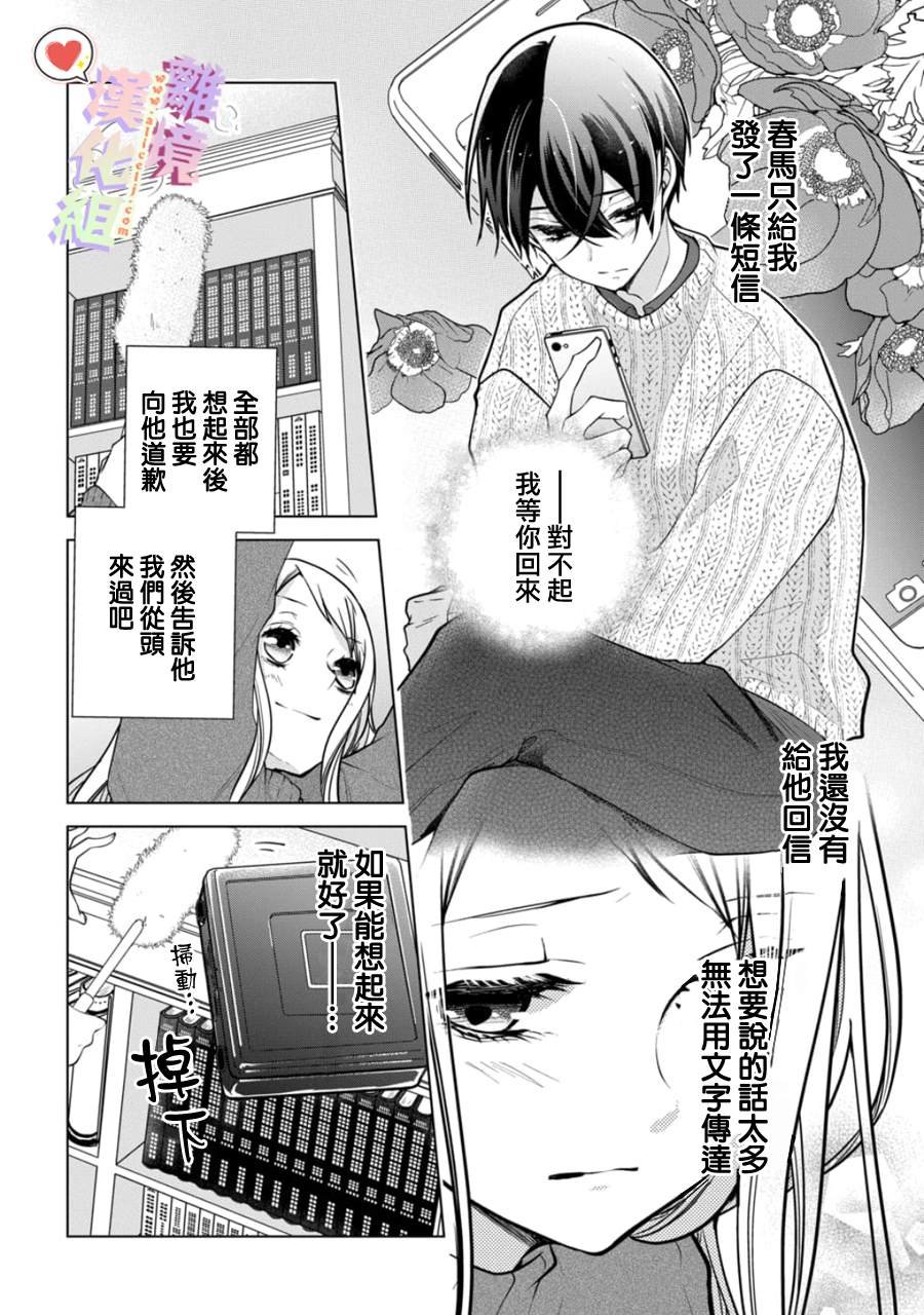第147话