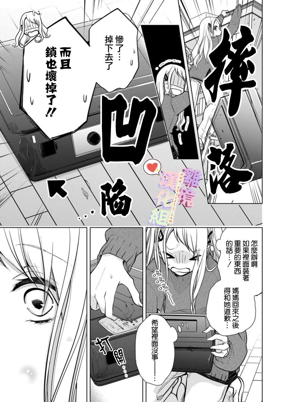 第147话