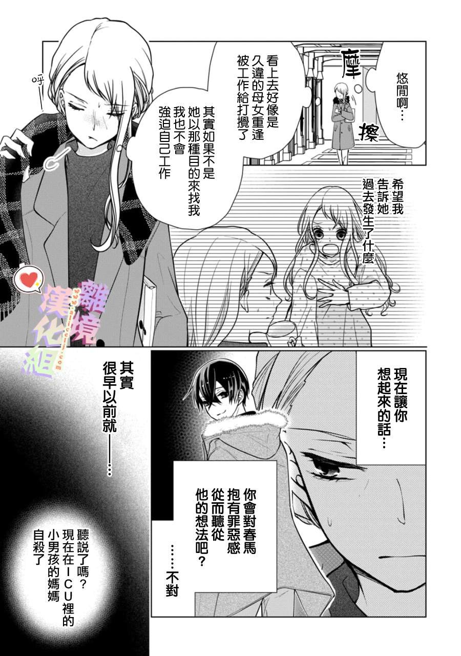第148话