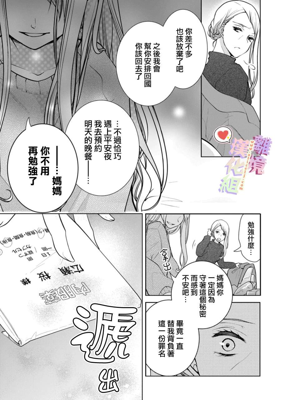 第148话