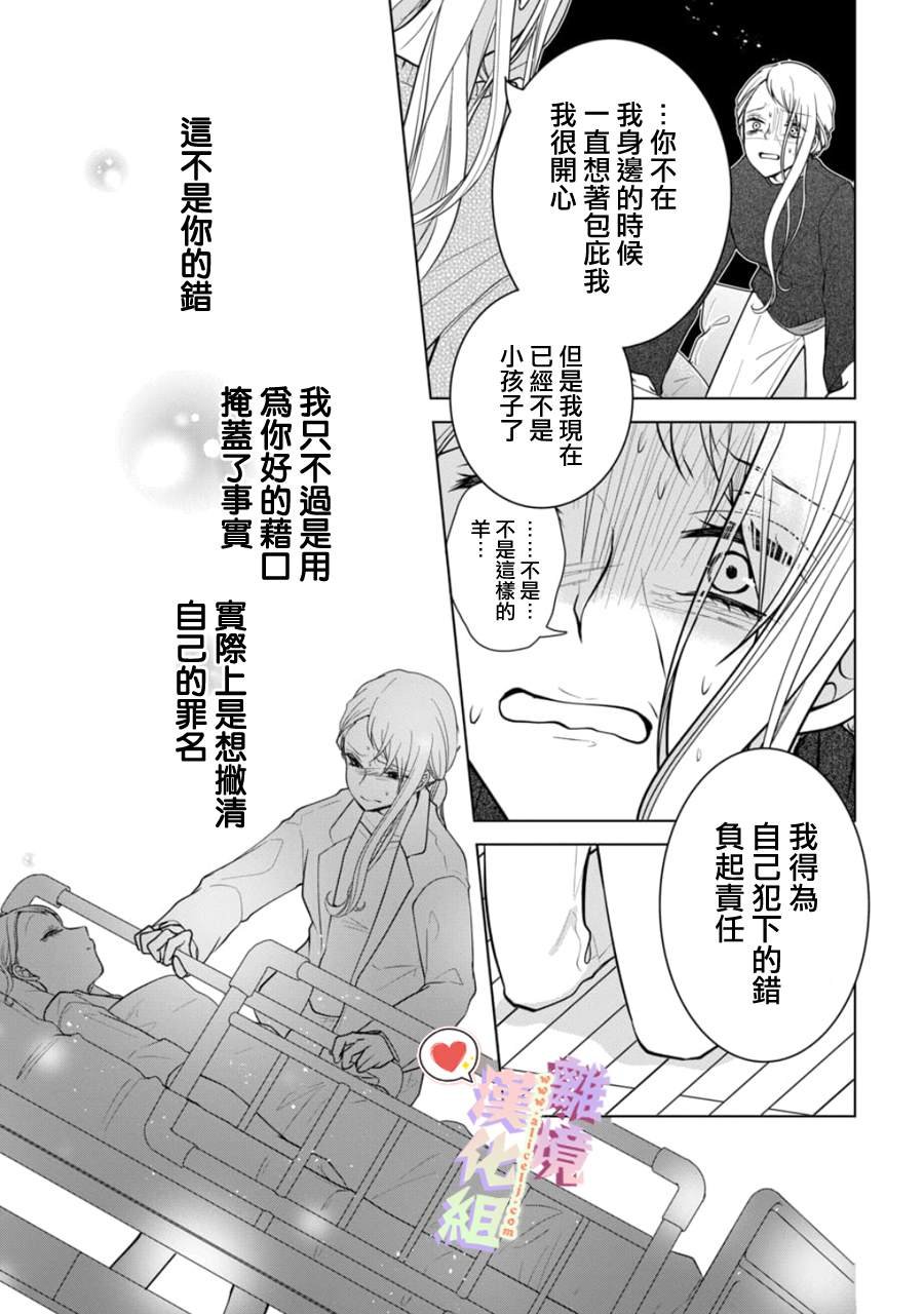 第148话